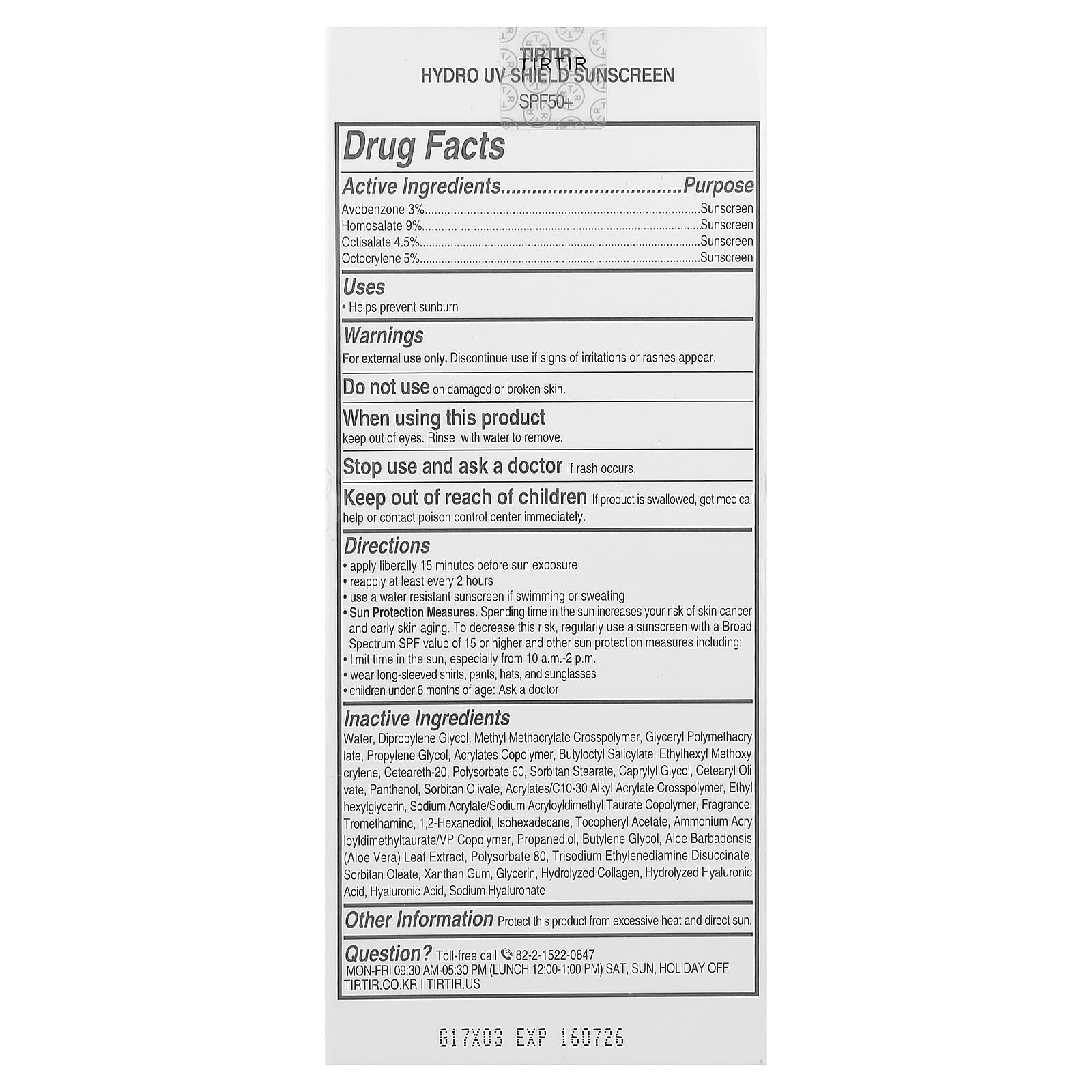 TIRTIR - Hydro UV Shield Sunscreen 50ml.