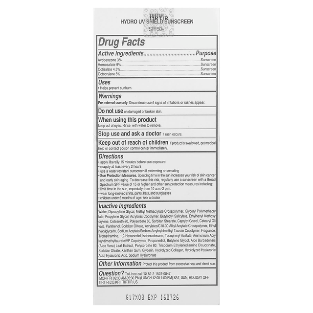 TIRTIR - Hydro UV Shield Sunscreen 50ml.