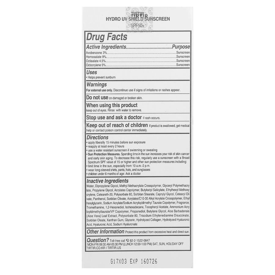 TIRTIR - Hydro UV Shield Sunscreen 50ml.