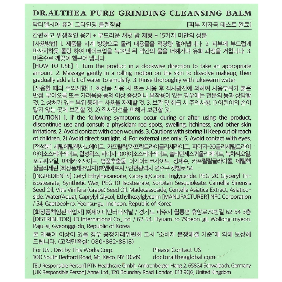 Dr.Althea - Pure Grinding Cleansing Balm 50ml.