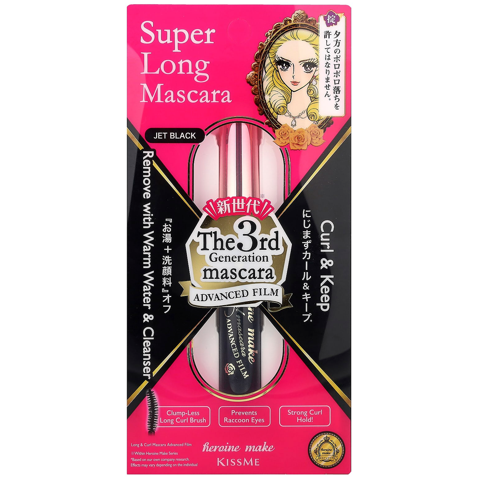 Kiss Me - Heroine Make Long and Curl Mascara Advanced Film #01 6g.
