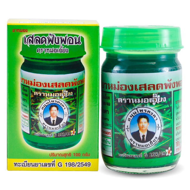 Kongkaherb - Saletphangphon Balm, Thai Herbal Massage Balm 100g.