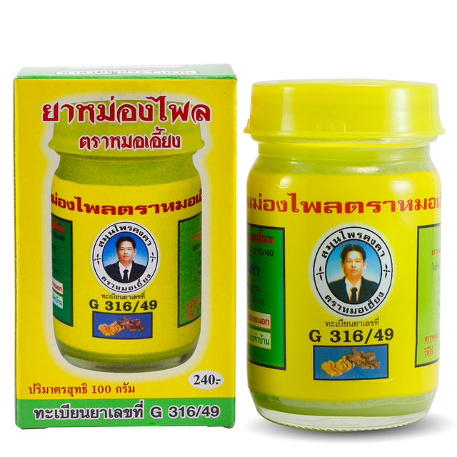 Kongkaherb - Compound Phlai Balm, Thai Herbal Massage Balm 100g.