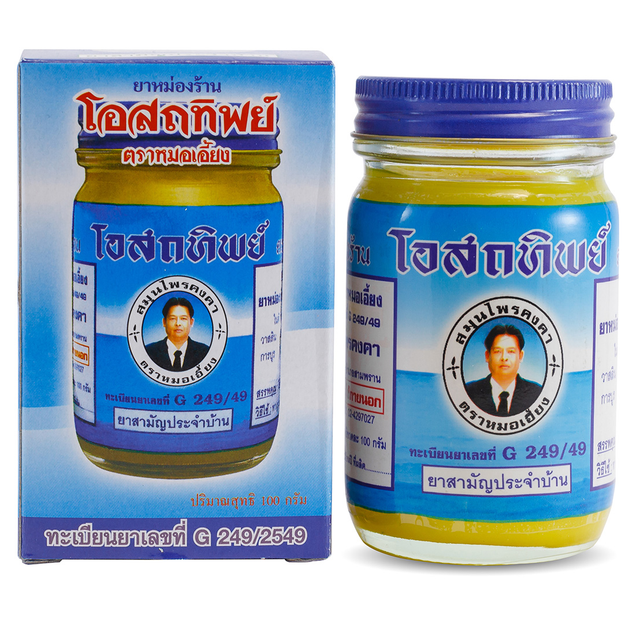 Kongkaherb - O-Sodtip Balm, Thai Herbal Massage Balm 100g.