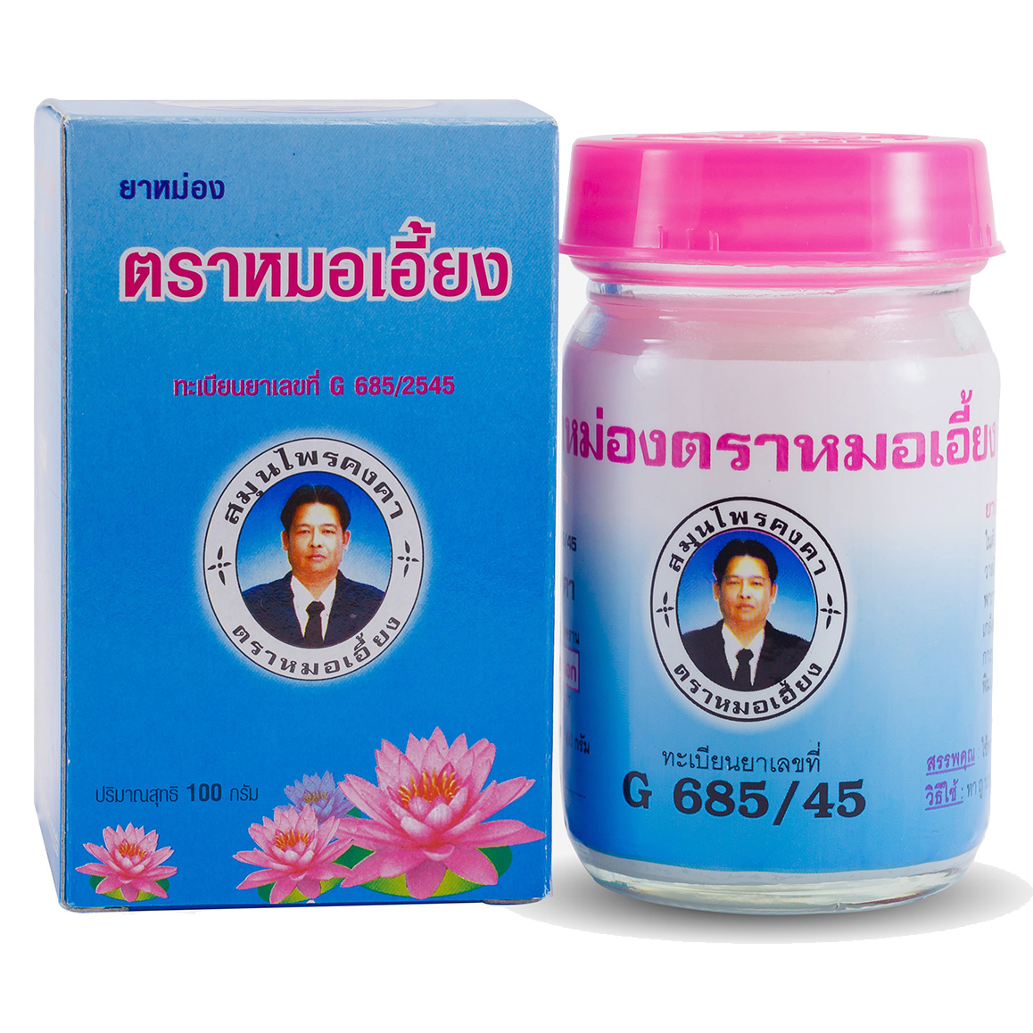 Kongkaherb - Doctor Aing Yeh, Gangkha Herbal Balm, Thai Herbal Massage Balm 100g.