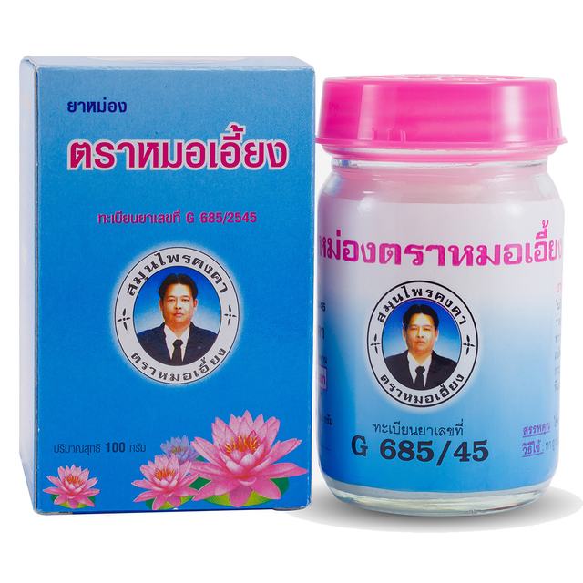 Kongkaherb - Doctor Aing Yeh, Gangkha Herbal Balm, Thai Herbal Massage Balm 100g.