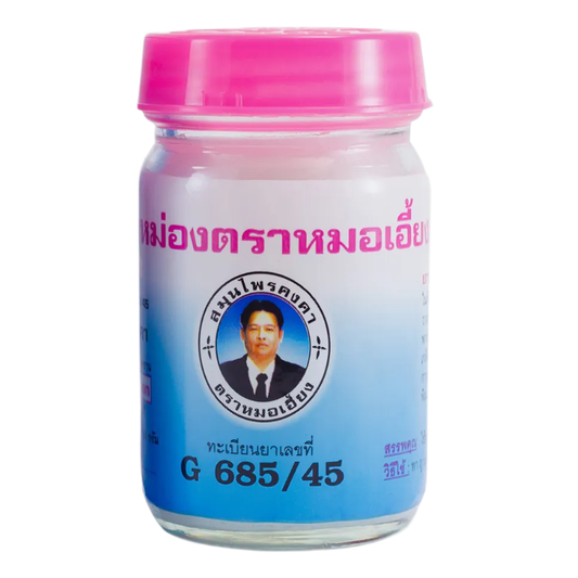 Kongkaherb - Doctor Aing Yeh, Gangkha Herbal Balm, Thai Herbal Massage Balm 100g.