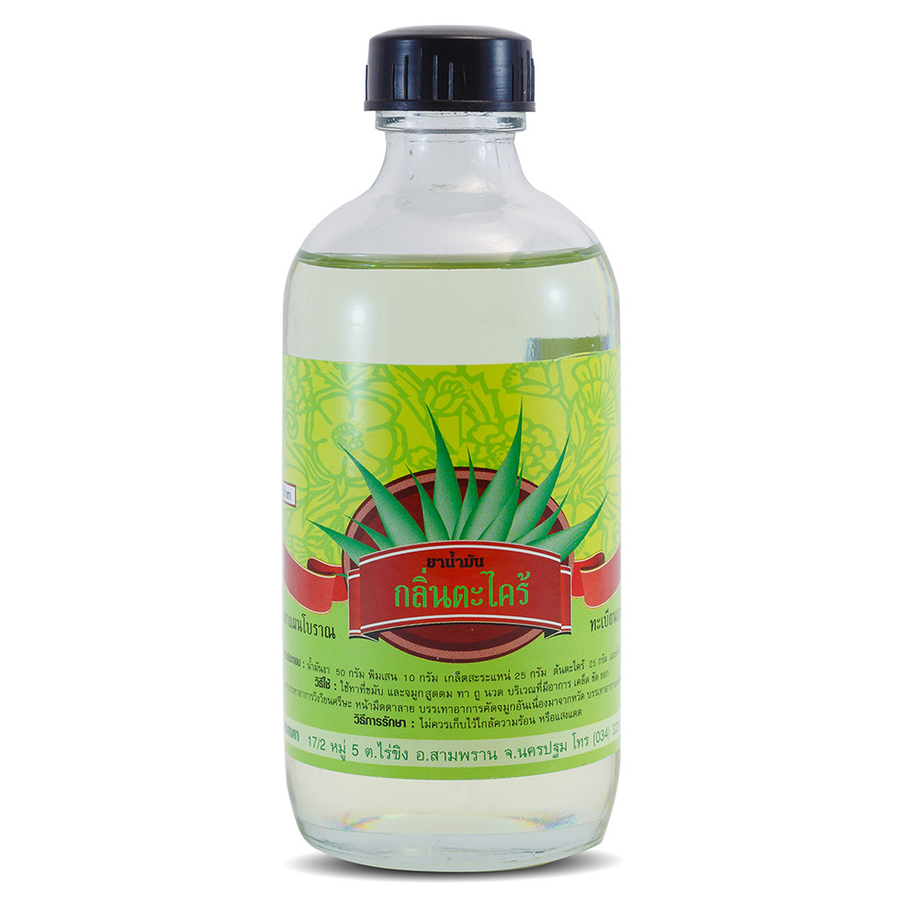 Kongkaherb - Lemongrass Oil, Thai Massage, Pain Relief Oil 120ml.
