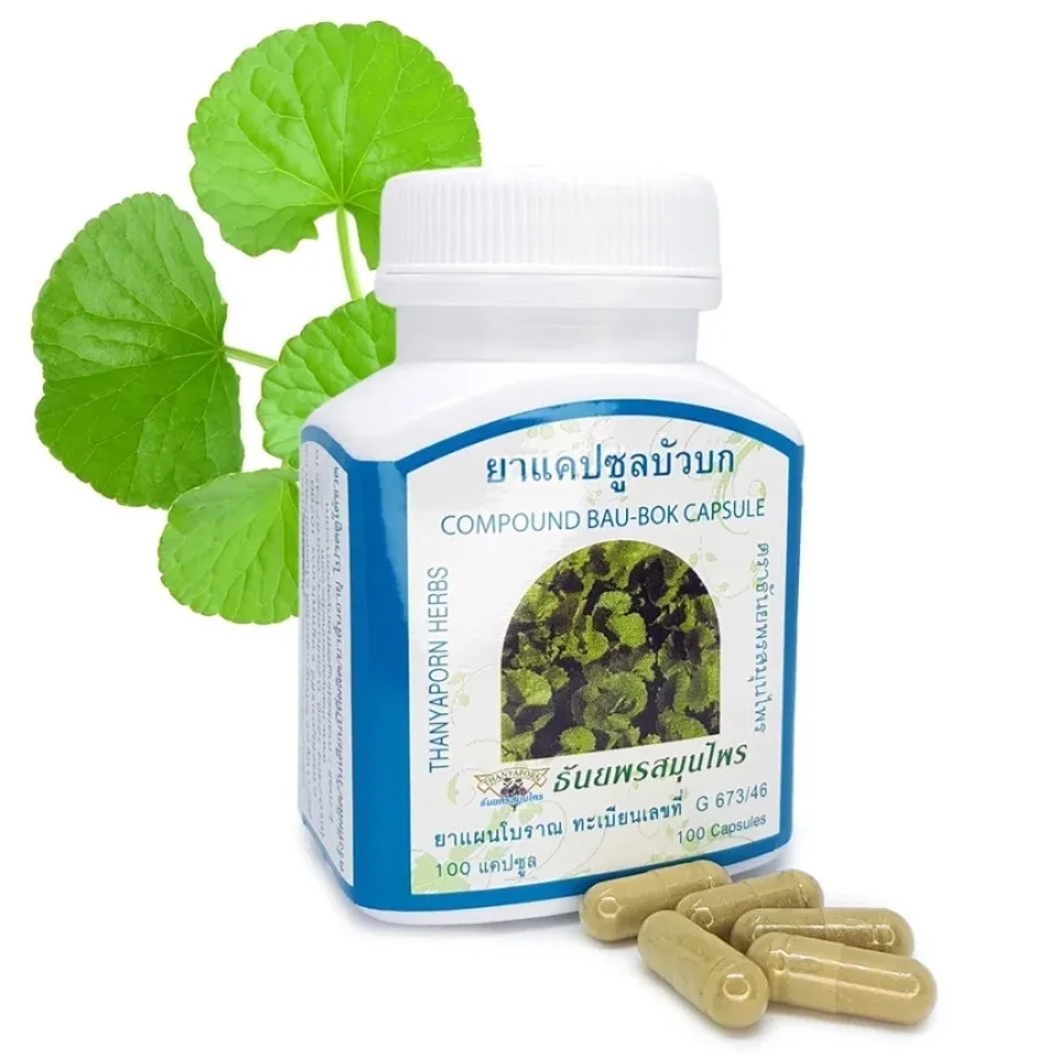 Thanyaporn Herbs - Compound Bau-Bok Capsule - Asian Centella - Gotu Kola with Powerful Anti-Aging and Antibacterial Effects - 100 Capsules - Made in Thailand