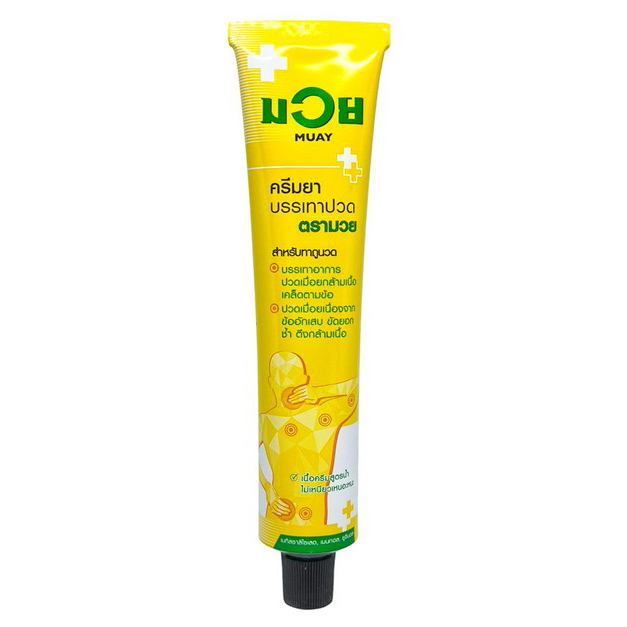 Namman Muay - Medicated Cream HR, Relieve Muscle Pain, Muay Thai Massage Cream, Thailand 100g.
