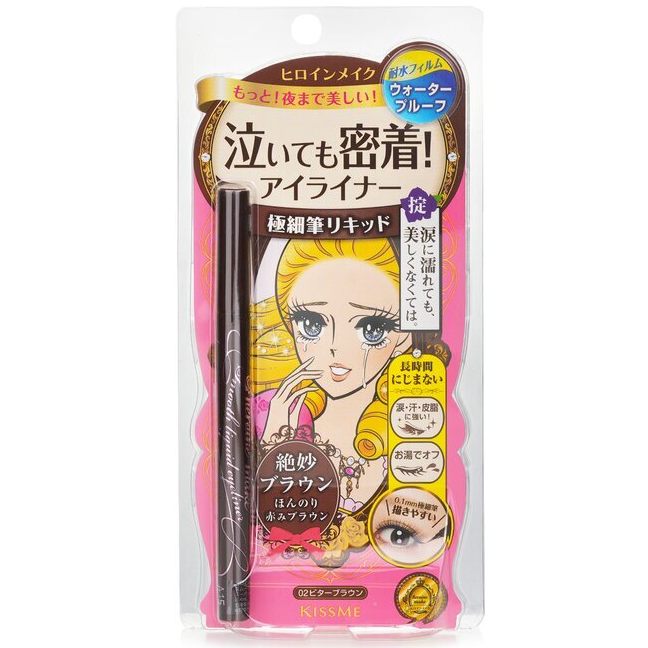 Kiss Me - Heroine Make Smooth Liquid Eyeliner Super Keep #02 0.4ml.