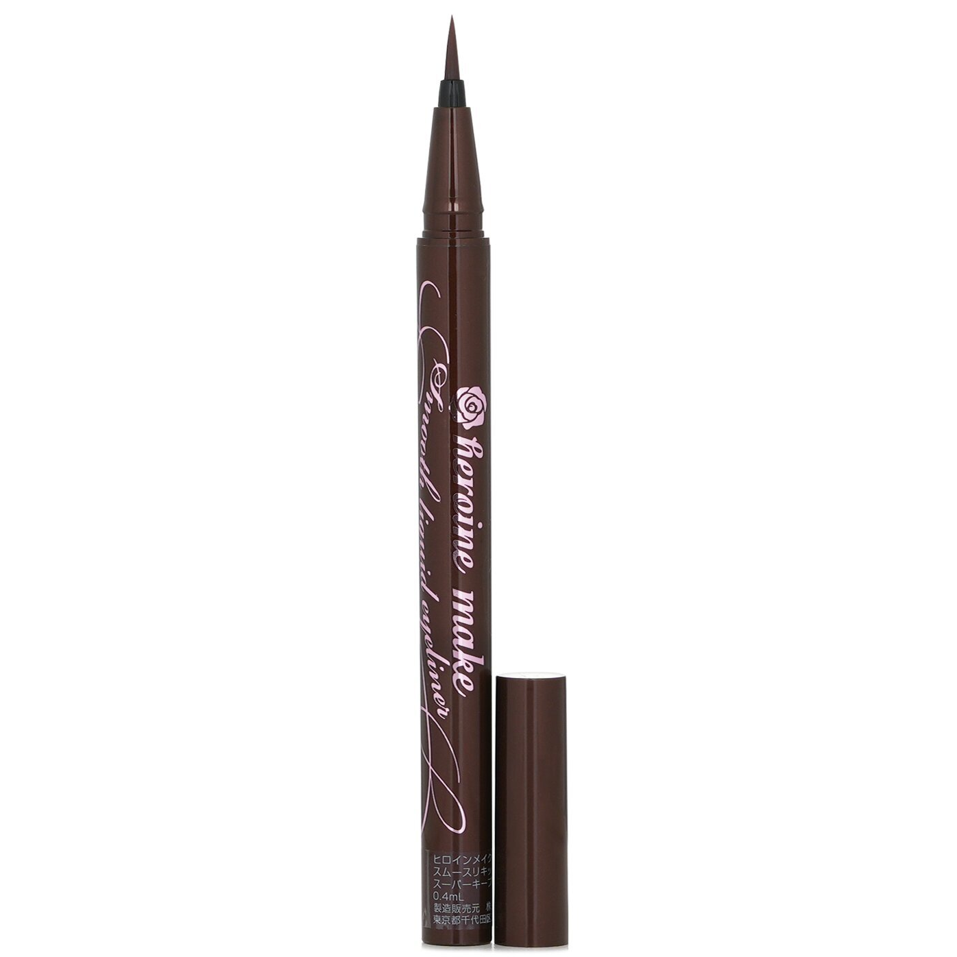 Kiss Me - Heroine Make Smooth Liquid Eyeliner Super Keep #02 0.4ml.