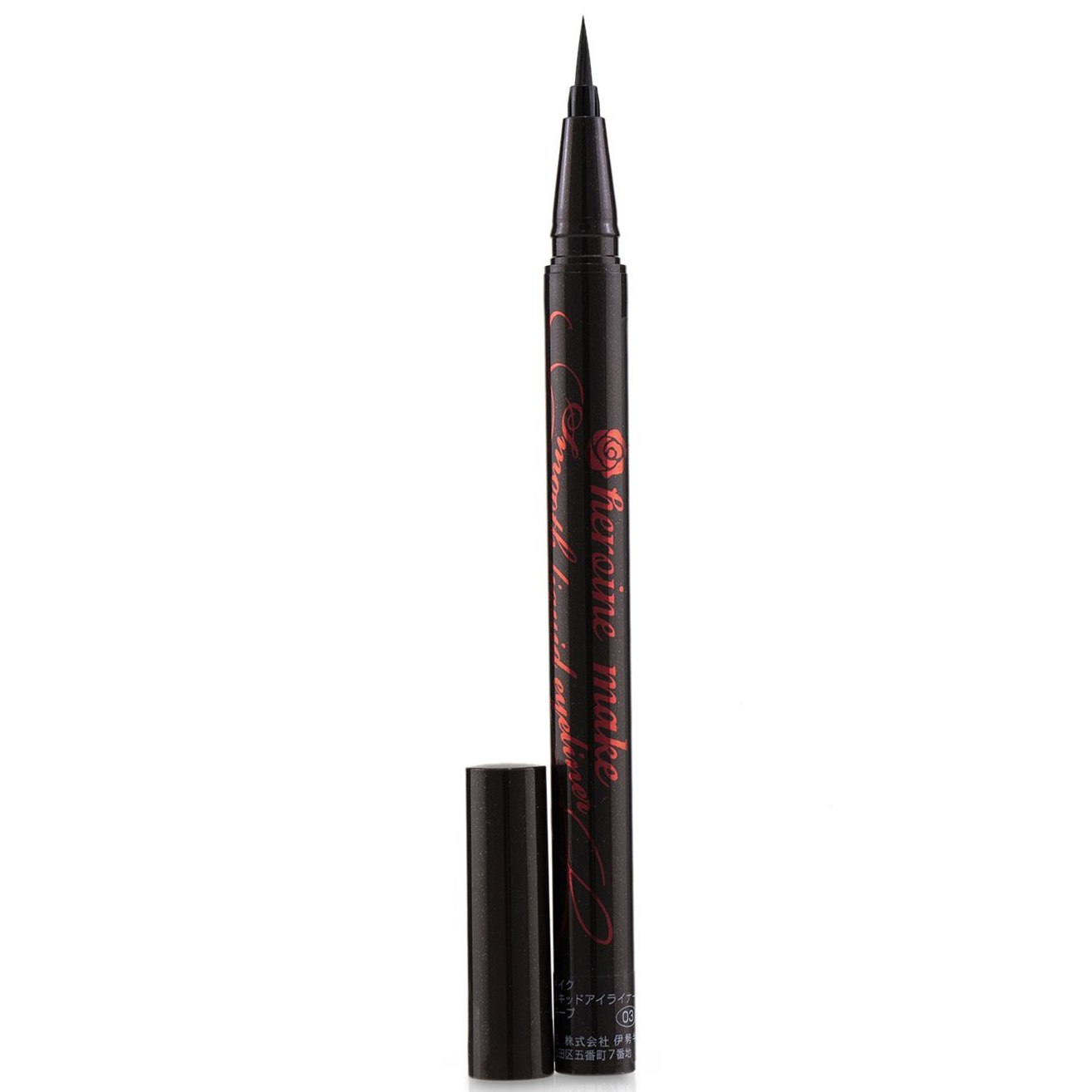 Kiss Me - Heroine Make Smooth Liquid Eyeliner Super Keep #03 0.4ml.