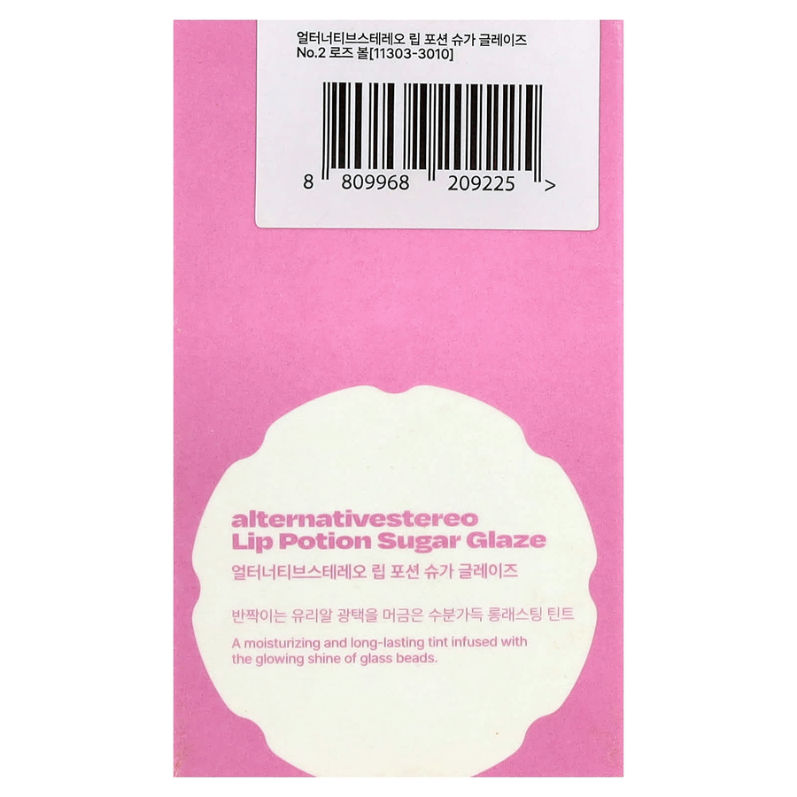 Alternative Stereo - Lip Potion Sugar Glaze Tint #02 Rose Ball 8ml.