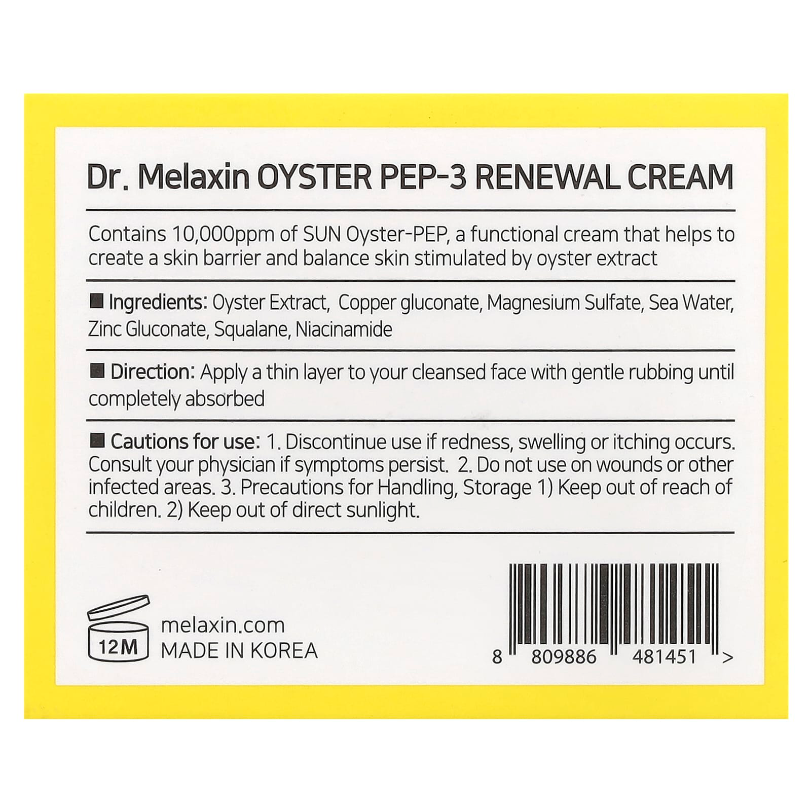 Dr.Melaxin - Oyster Pep-3 Renewal Cream with Silk Amino Acids, Retinal and Sea Water 50ml.