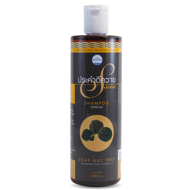 Kongkaherb - Buffalo Horn Rosay Shampoo + Conditioner with Vitamin E, each 400ml.