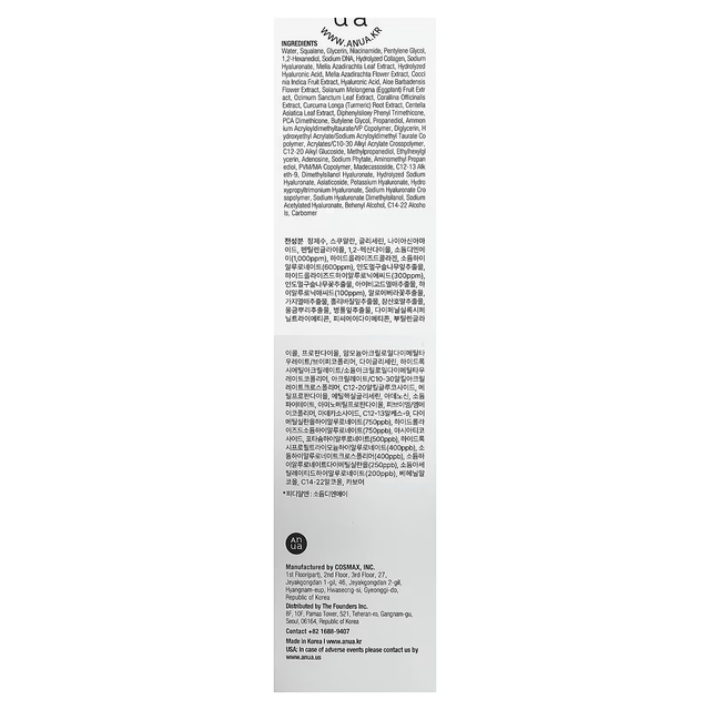 Anua - PDRN Hyaluronic Acid 100 Moisturizing Cream 60ml.