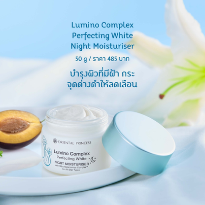 Oriental Princess - Lumino Complex - Perfecting White Night Moisturizer 50g.