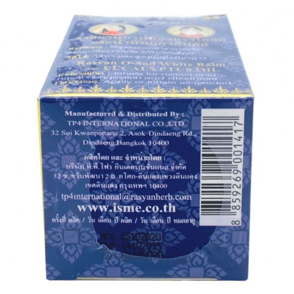 ISME - O-Sod White Balm with Eucalyptus Oil, Spa Balm 50g.