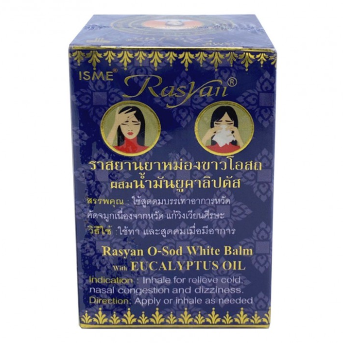 ISME - O-Sod White Balm with Eucalyptus Oil, Spa Balm 50g.