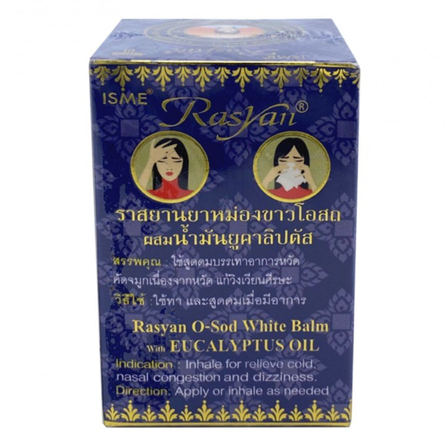 ISME - O-Sod White Balm with Eucalyptus Oil, Spa Balm 50g.
