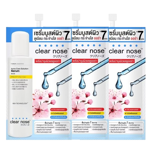 Clear Nose - Acne Care Solution Serum 8g. (Pack of 3)