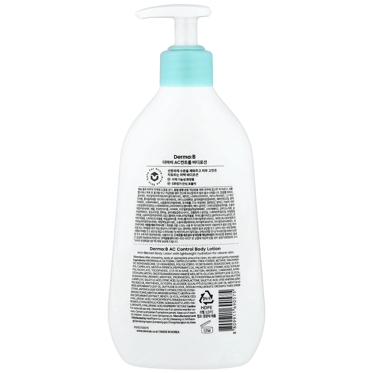 DERMA B - AC Control Body Lotion 400ml.
