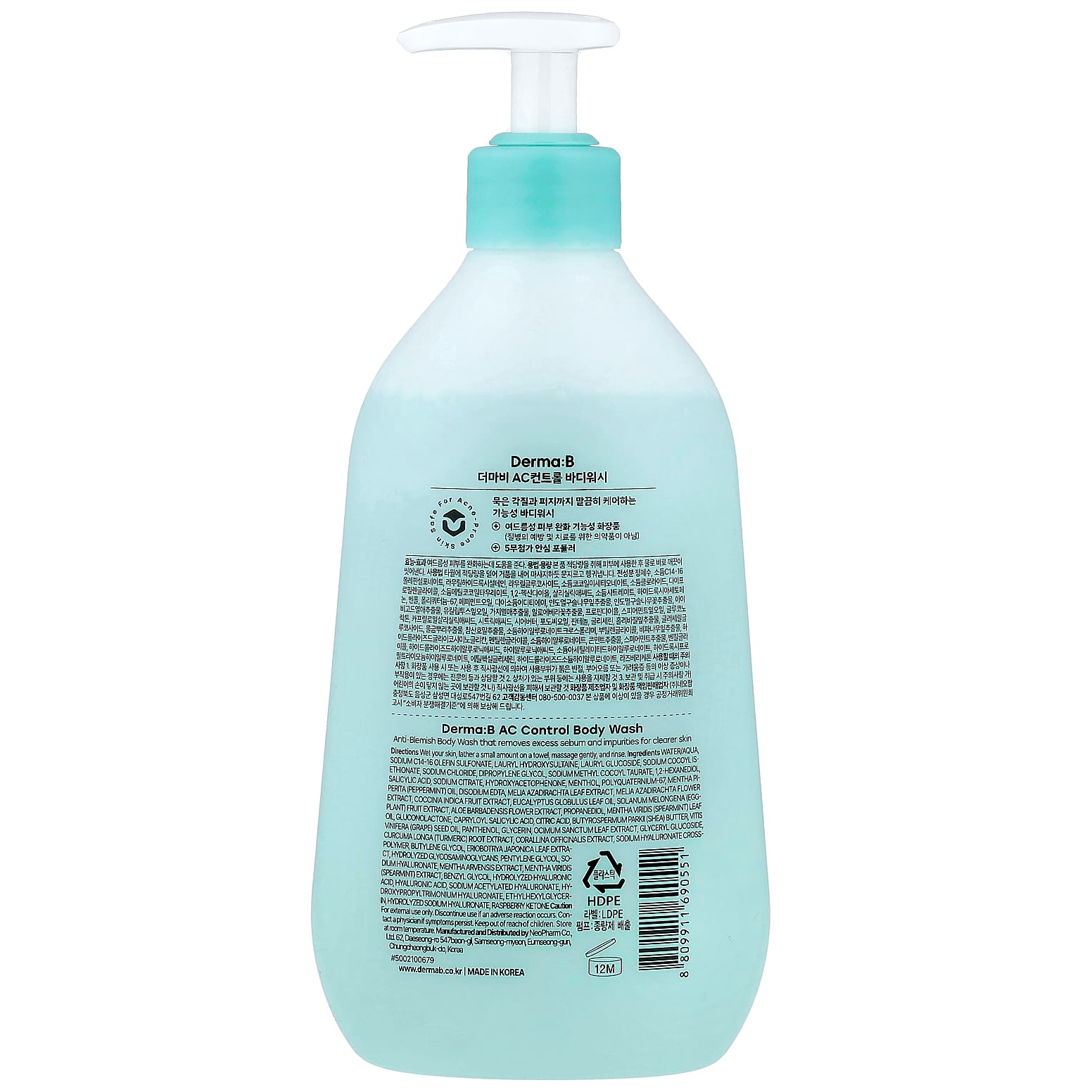 DERMA B - AC Control Body Wash 420ml.