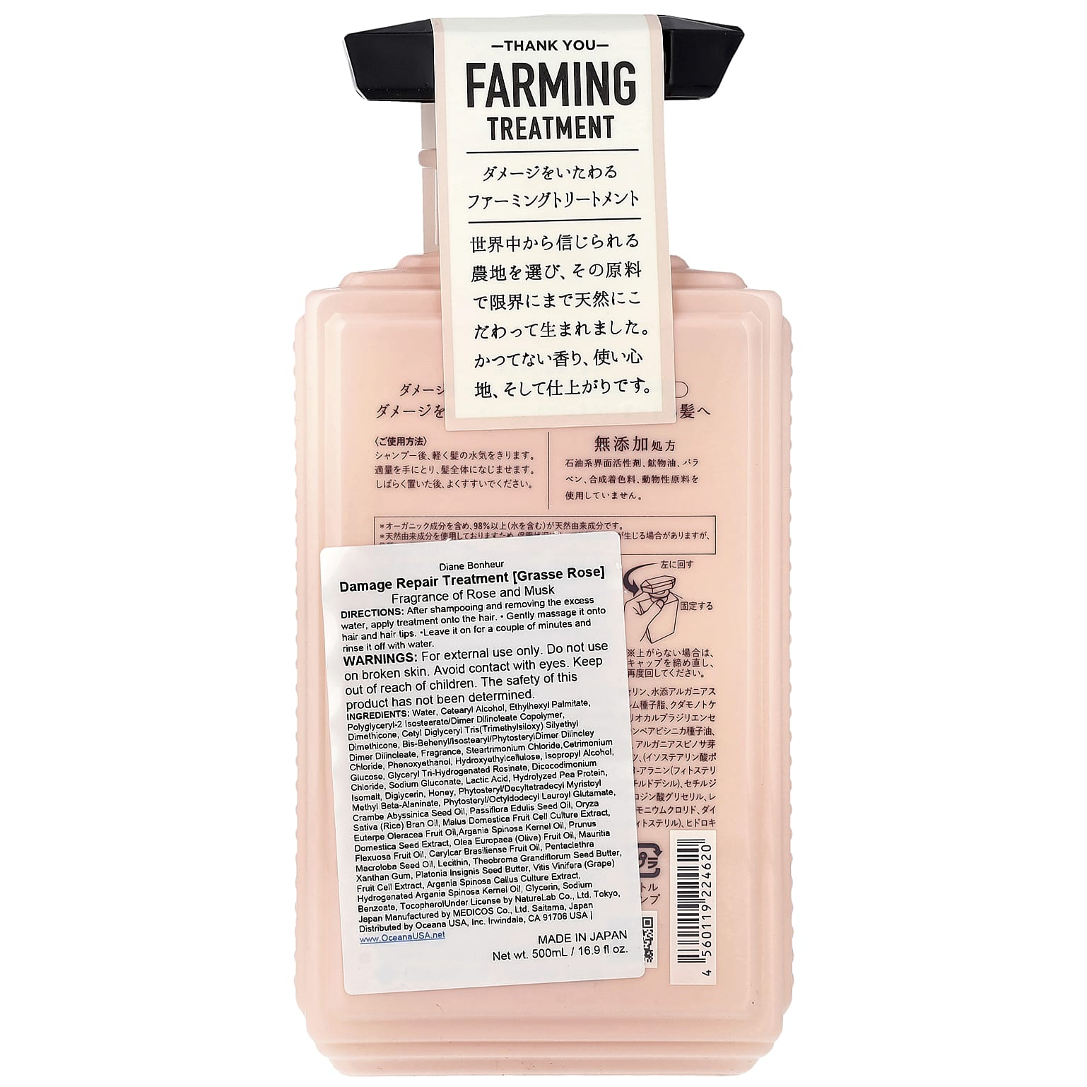Moist Diane - Bonheur Natural & Organic Grasse Rose Treatment 500ml.