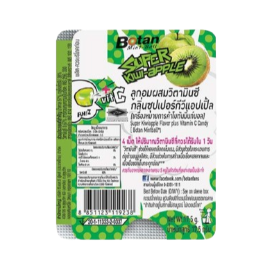 Botan - Vitamin C Candy - Super Kiwi Apple 17.5g. (Pack of 18)