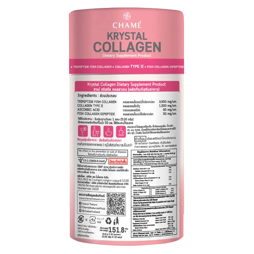 Chame' - Crystal Collagen 150,000 mg. (30 Sachets) - Made in Thailand