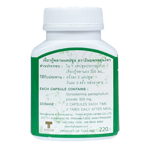Thanyaporn Herbs - Jiao Gu Lan - Adaptogen and Antioxidant - 100 Capsules - Made in Thailand