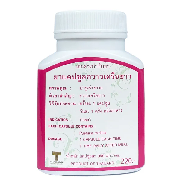 Thanyaporn Herbs - Compound Pueraria Mirifica Capsule - Natural Pueraria Vitamins - Female Hormones Phytoestrogens - Woman's Beauty and Health - 100 Capsules - Made in Thailand