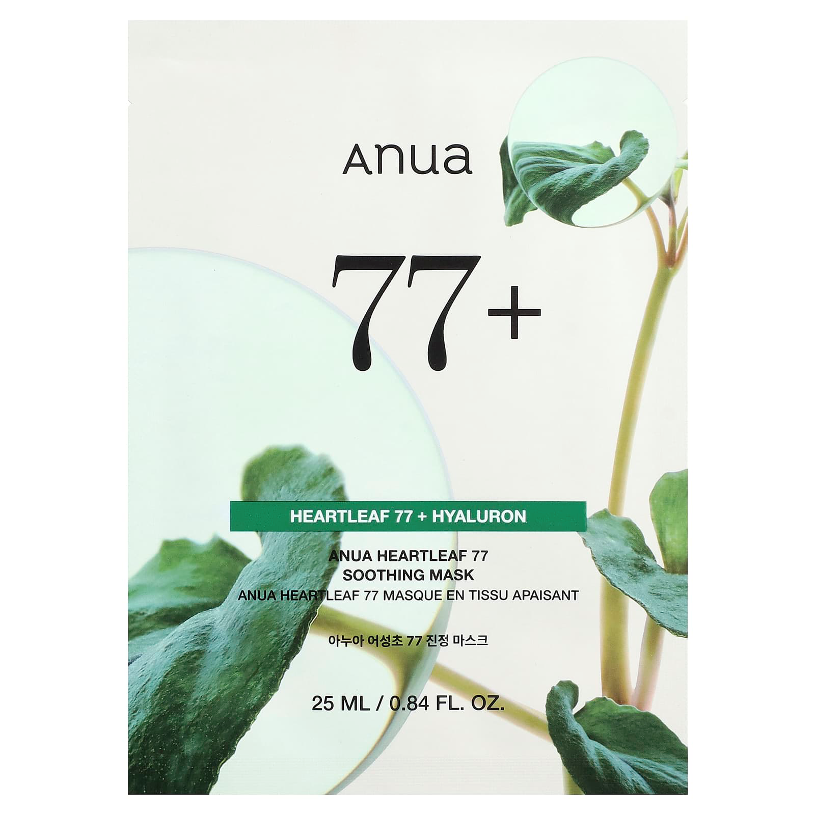 Anua - Heartleaf 77 Soothing Mask 25ml. (Pack of 3)