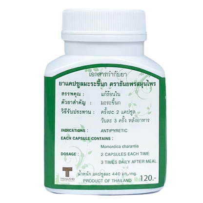 Thanyaporn Herbs - Bitter Cucumber Capsule - Wild or Bitter Cucumber - Momordica - 100 Capsules - Made in Thailand