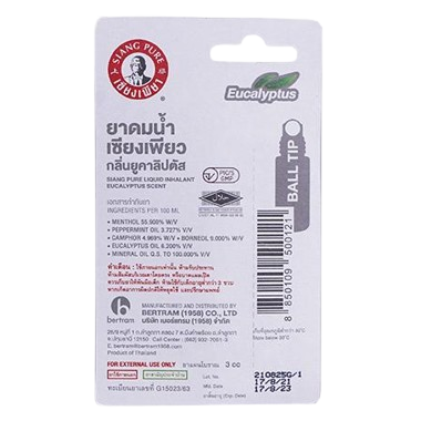 Siang Pure - Liquid Inhalant - Eucalyptus Scent - Ball Tip (Pack of 3) - Made in Thailand
