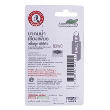 Siang Pure - Liquid Inhalant - Eucalyptus Scent - Ball Tip (Pack of 6) - Made in Thailand