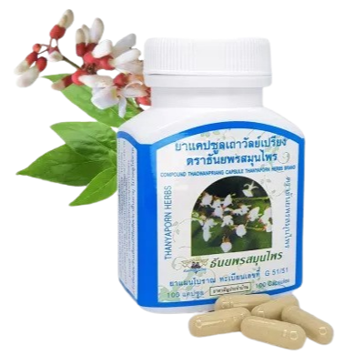 Thanyaporn Herbs - Compound Thaowanpriang - For the Treatment of Hypertension and Relieve Muscle Spasms - 100 Capsules - Made in Thailand