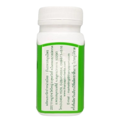 Thanyaporn Herbs - Compound Ya-Pak-King or Peking herb - Natural Herbal Remedy Against Cancer - Murdannia Loriformis Plant - Beijing herb - Cleansing the Lymphatic System - 100 Capsules - Made in Thailand