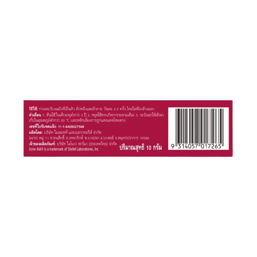 Acne-Aid - Spot Gel Anti-Acne 10 g - Made in Thailand