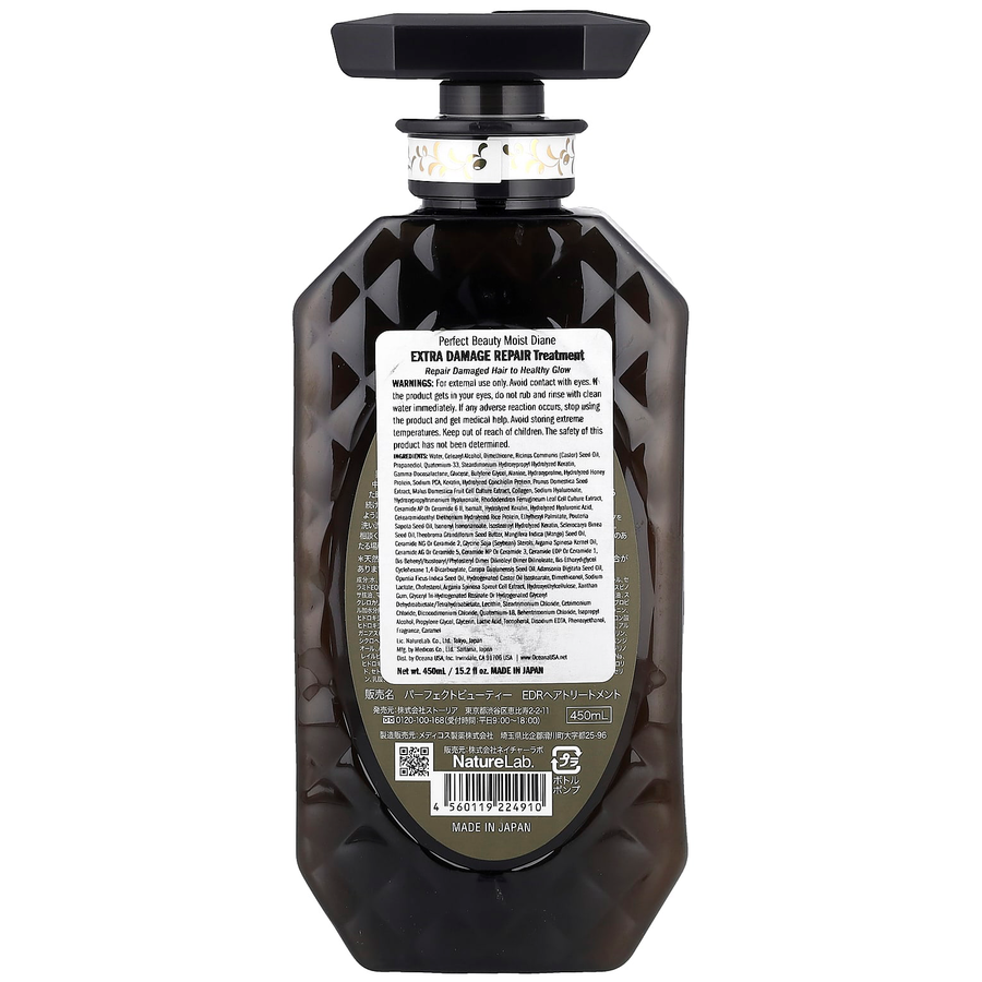 Moist Diane - Extra Damage Repair Treatment with Organic Argan Oil & Amino Keratin 450ml.