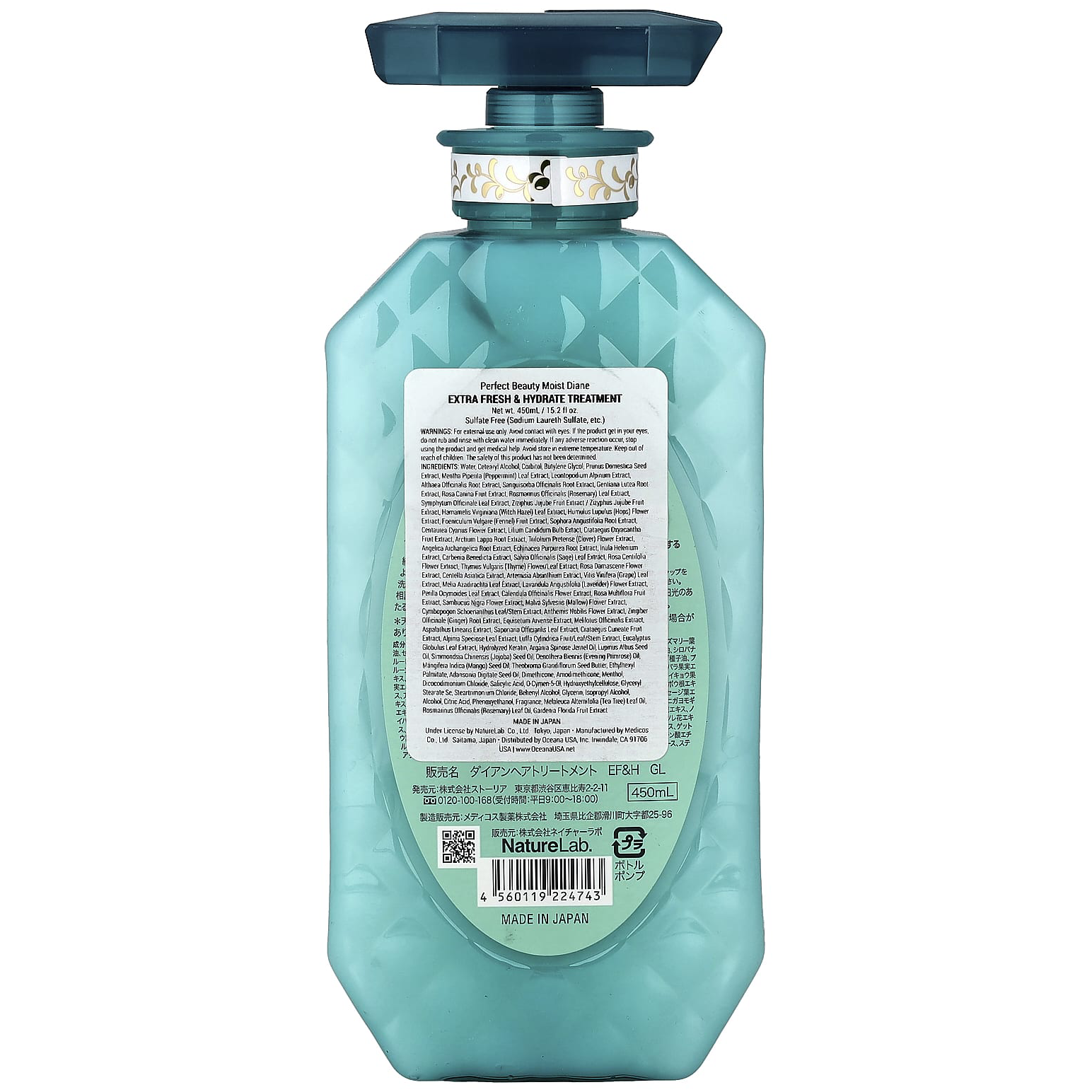 Moist Diane - Extra Fresh & Hydrate Treatment with Organic Argan Oil & Feather Keratin 450ml.