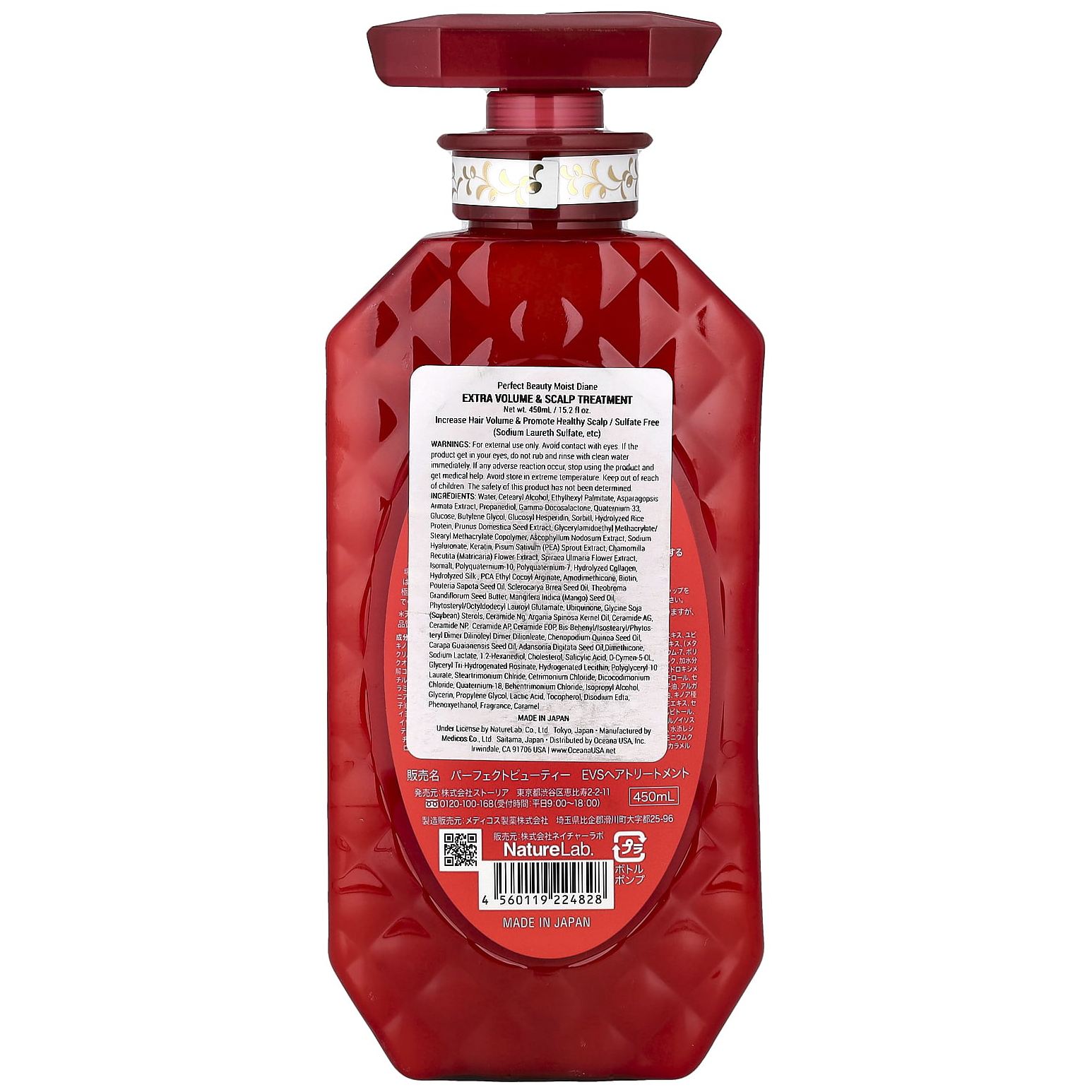 Moist Diane - Extra Volume & Scalp Treatment with Organic Argan Oil & Volumizing Keratin 450ml.