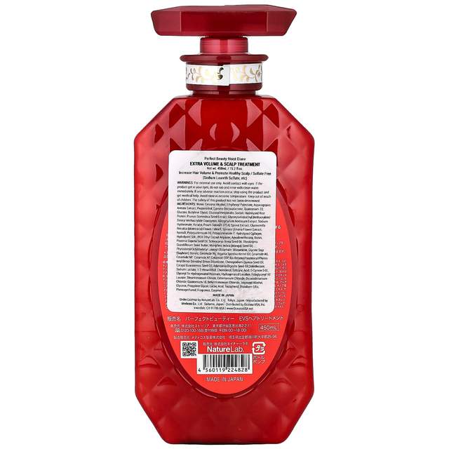 Moist Diane - Extra Volume & Scalp Treatment with Organic Argan Oil & Volumizing Keratin 450ml.