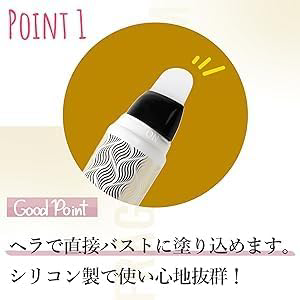Maputi - Organic Fragrance Bust Cream 60g.