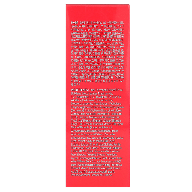SOME BY MI - Snail Truecica Miracle Repair Serum 50ml.