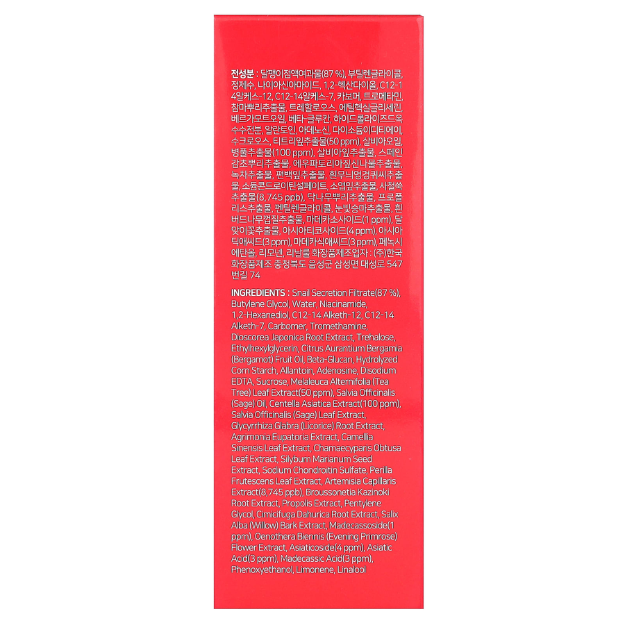 SOME BY MI - Snail Truecica Miracle Repair Serum 50ml.