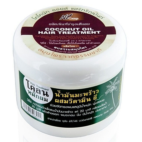 Found Dharma - Coconut Hair Mask 300g.