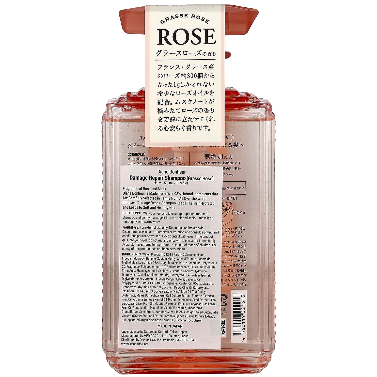 Moist Diane - Bonheur Natural & Organic Grasse Rose Shampoo 500ml.