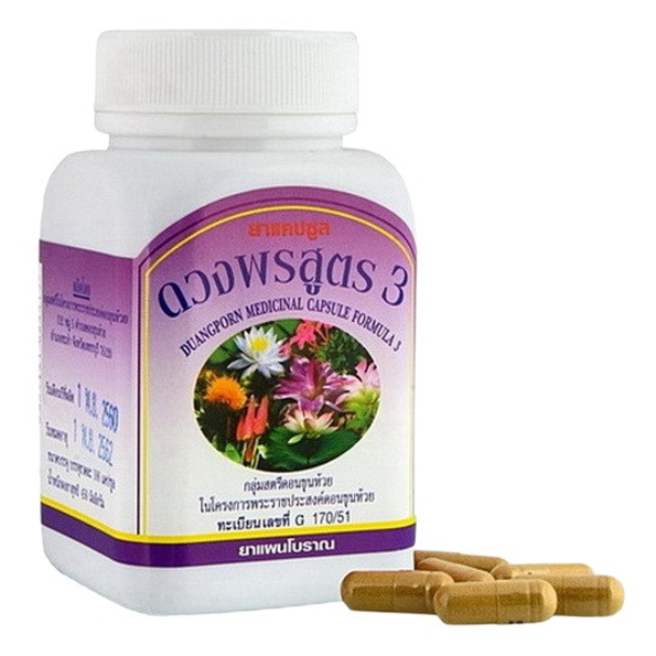 Duangporn - Medicinal Capsule Formula 3 for Menopausal Women, Nourishes Blood - Uterine Stimulant, Safflower, Goth (100 capsules)